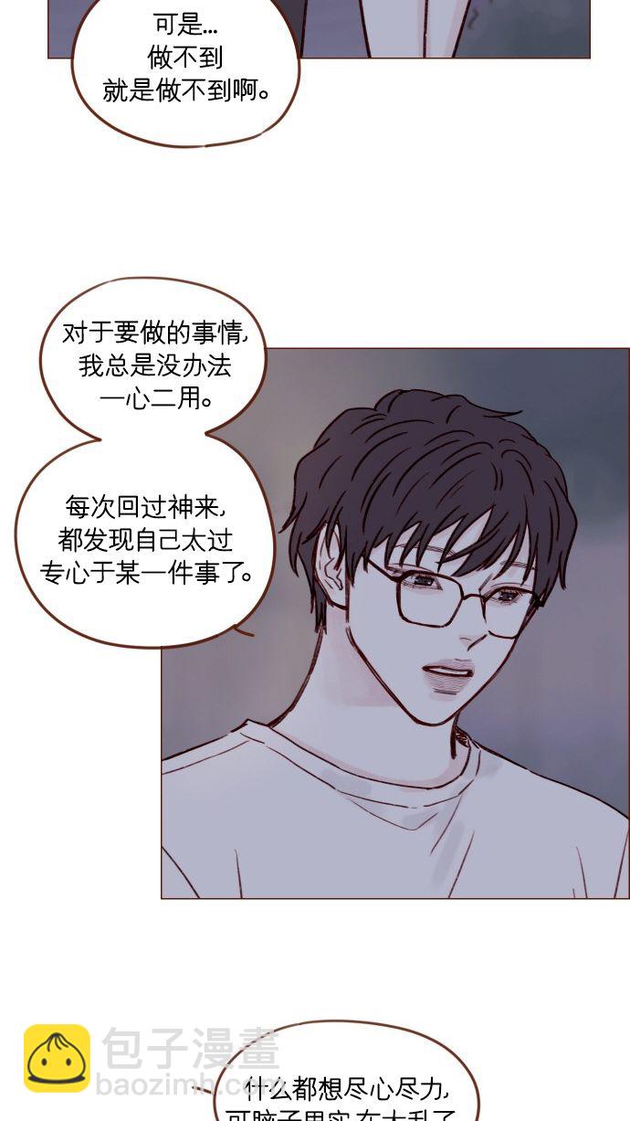 [第174话] 接下来该做什么呢？34
