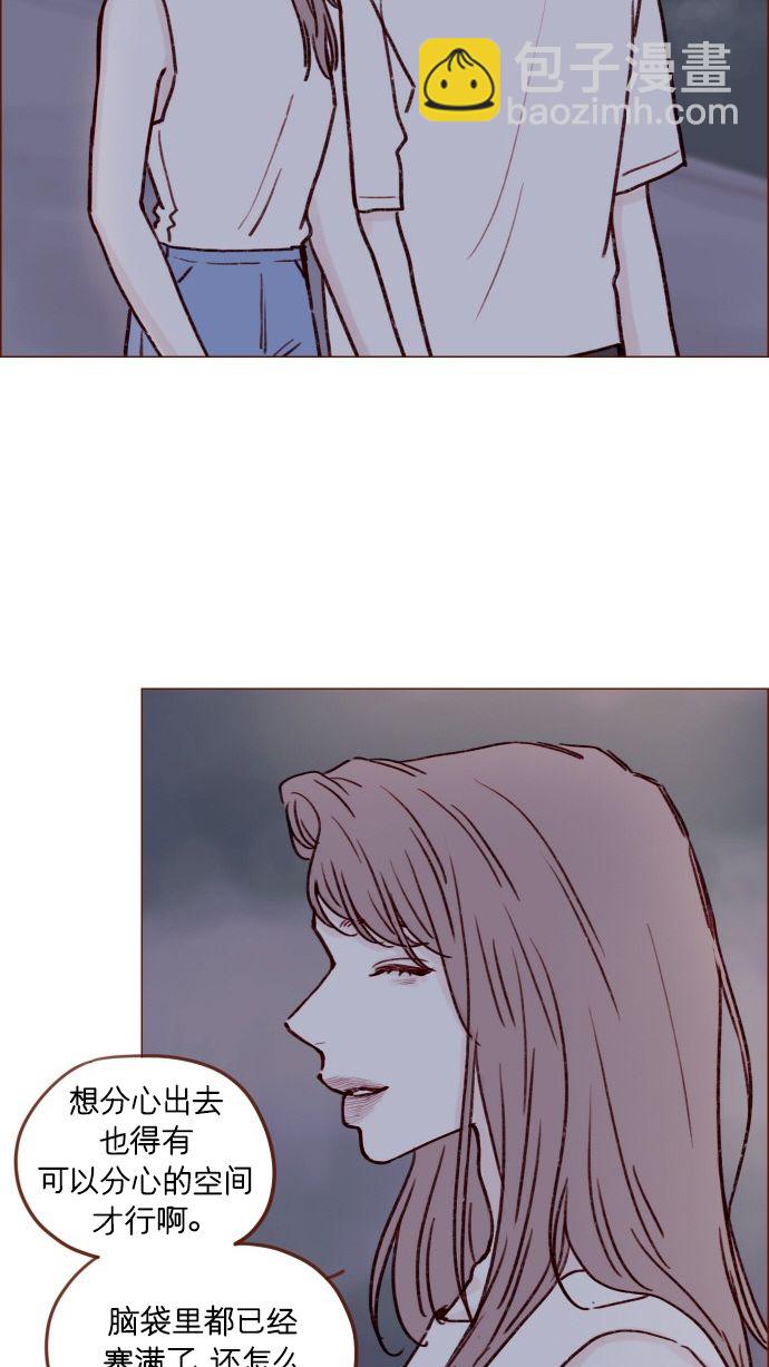 [第174话] 接下来该做什么呢？36