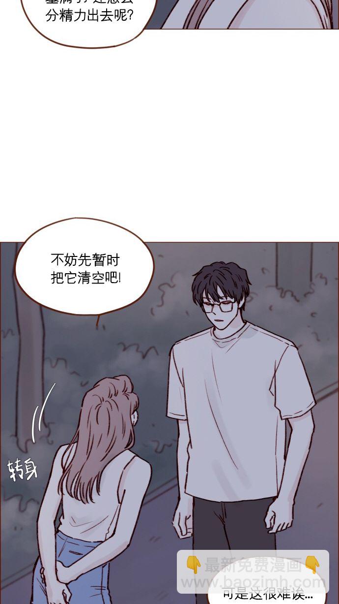 [第174话] 接下来该做什么呢？37