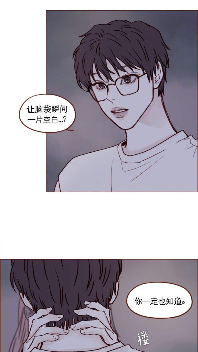 [第174话] 接下来该做什么呢？39