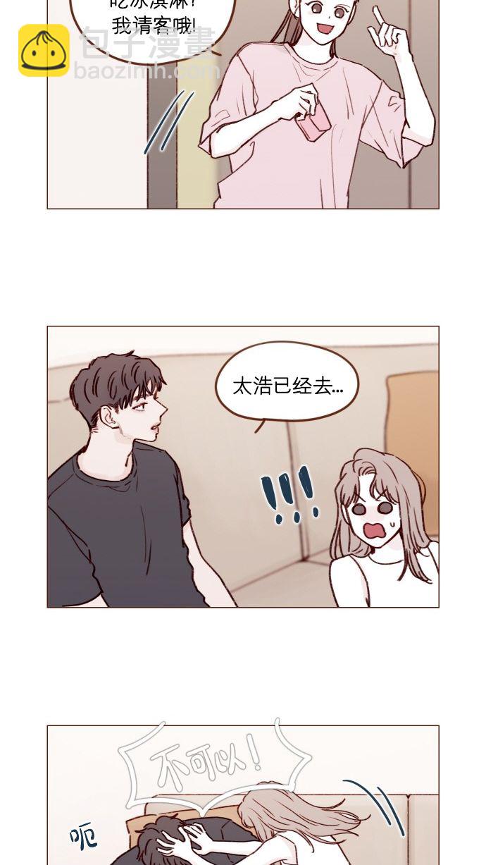[第174话] 接下来该做什么呢？4