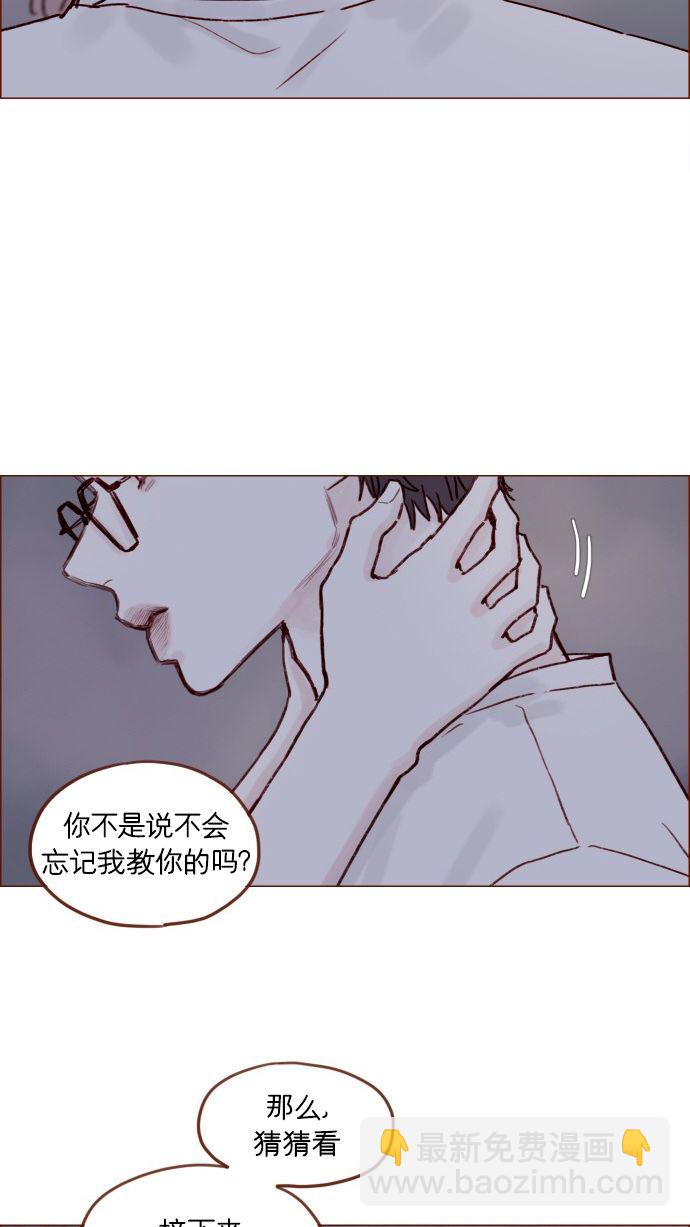 [第174话] 接下来该做什么呢？40