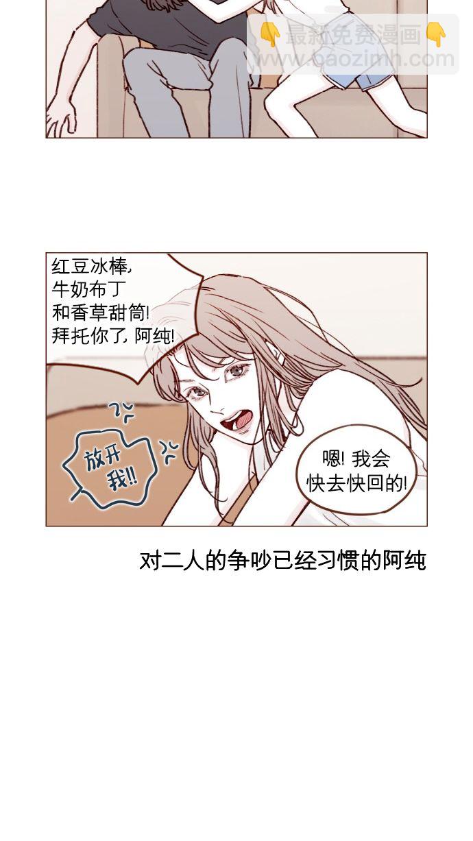 [第174话] 接下来该做什么呢？5