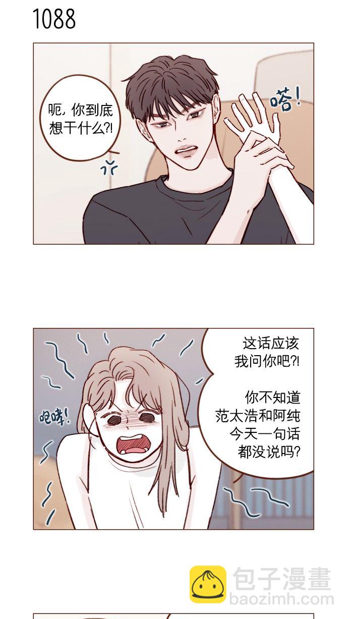 [第174话] 接下来该做什么呢？6