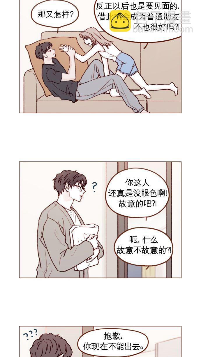 [第174话] 接下来该做什么呢？7