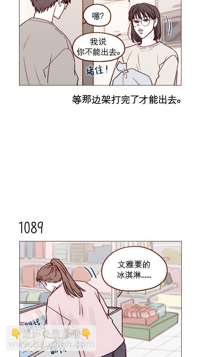 [第174话] 接下来该做什么呢？8