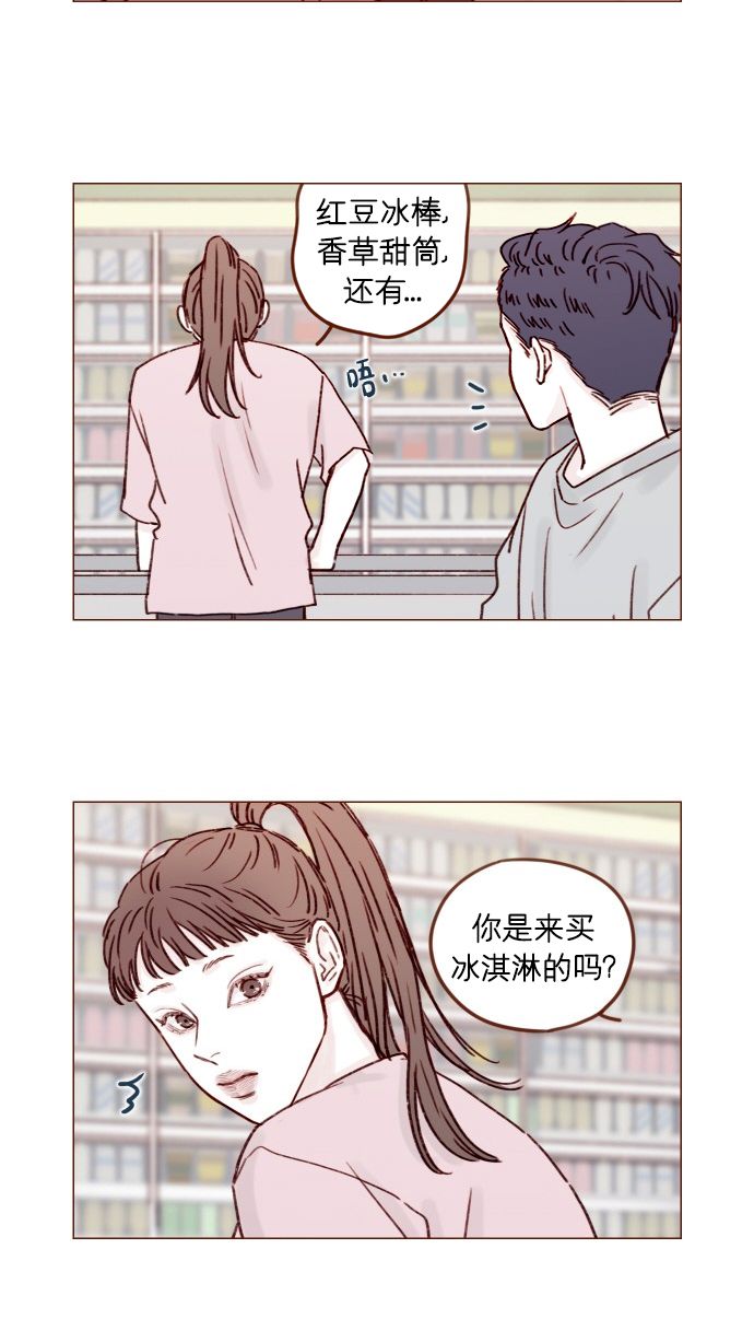 [第174话] 接下来该做什么呢？9