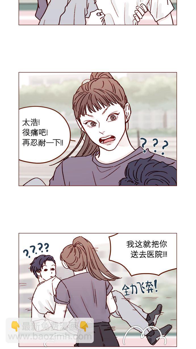 [第177话] 我问你喜欢吗1