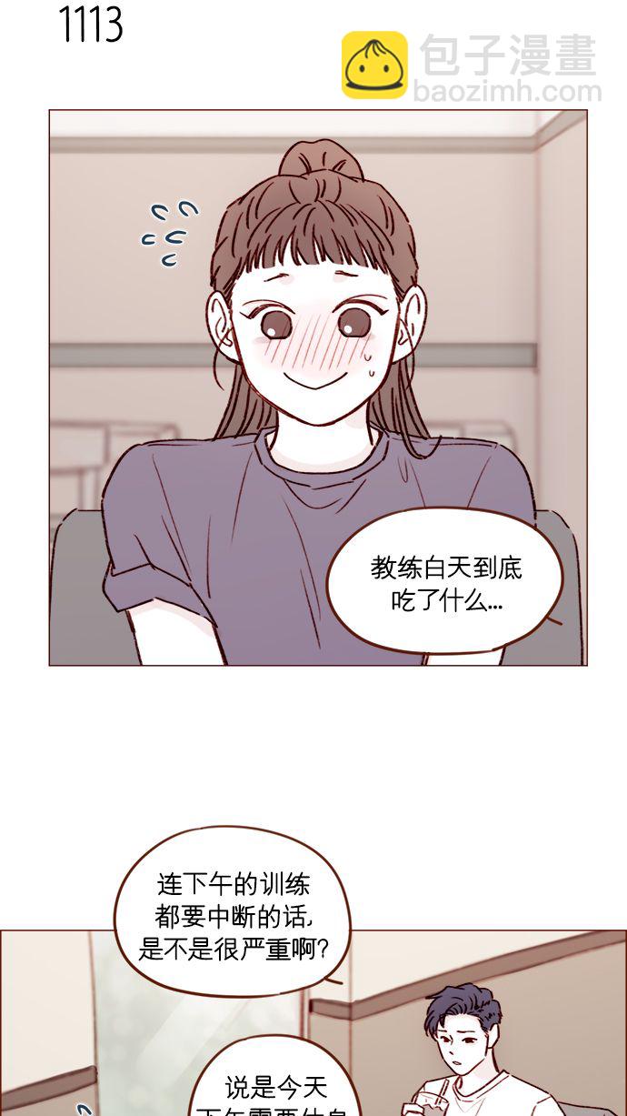 [第177话] 我问你喜欢吗17