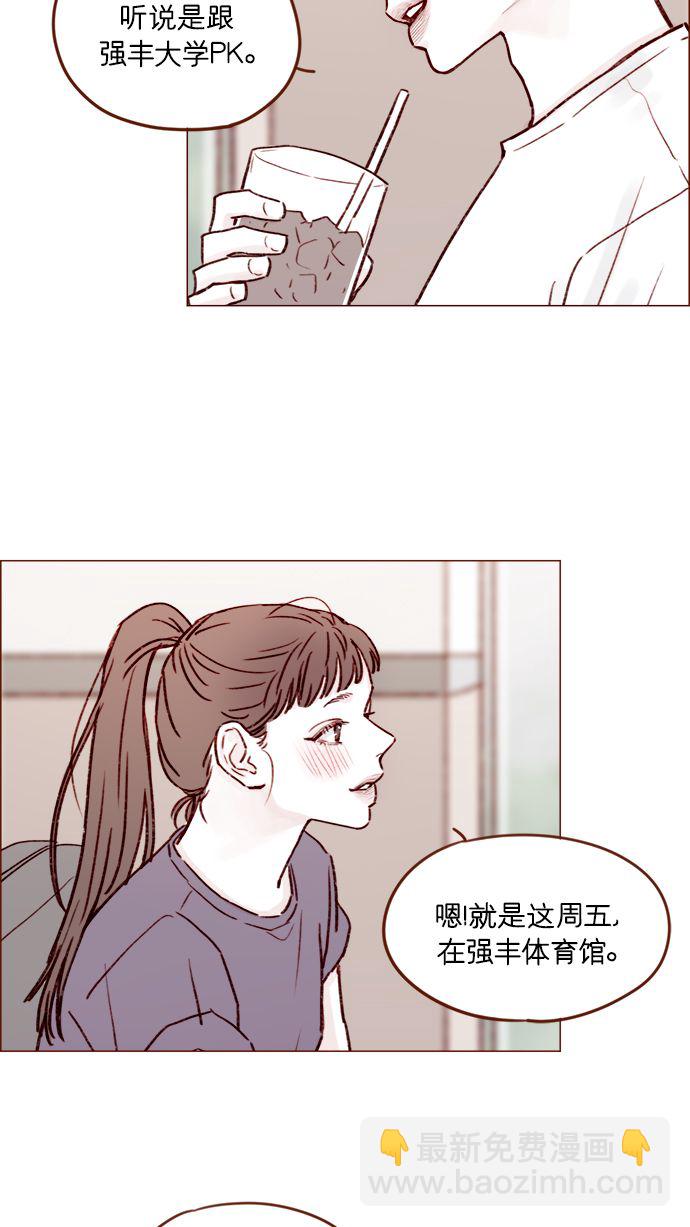 [第177话] 我问你喜欢吗22