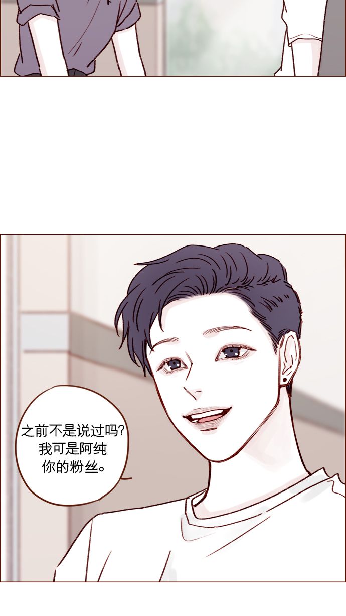 [第177话] 我问你喜欢吗24