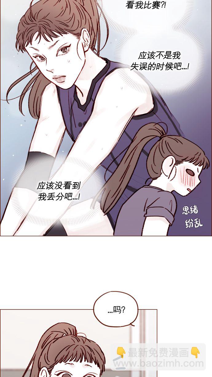 [第177话] 我问你喜欢吗26