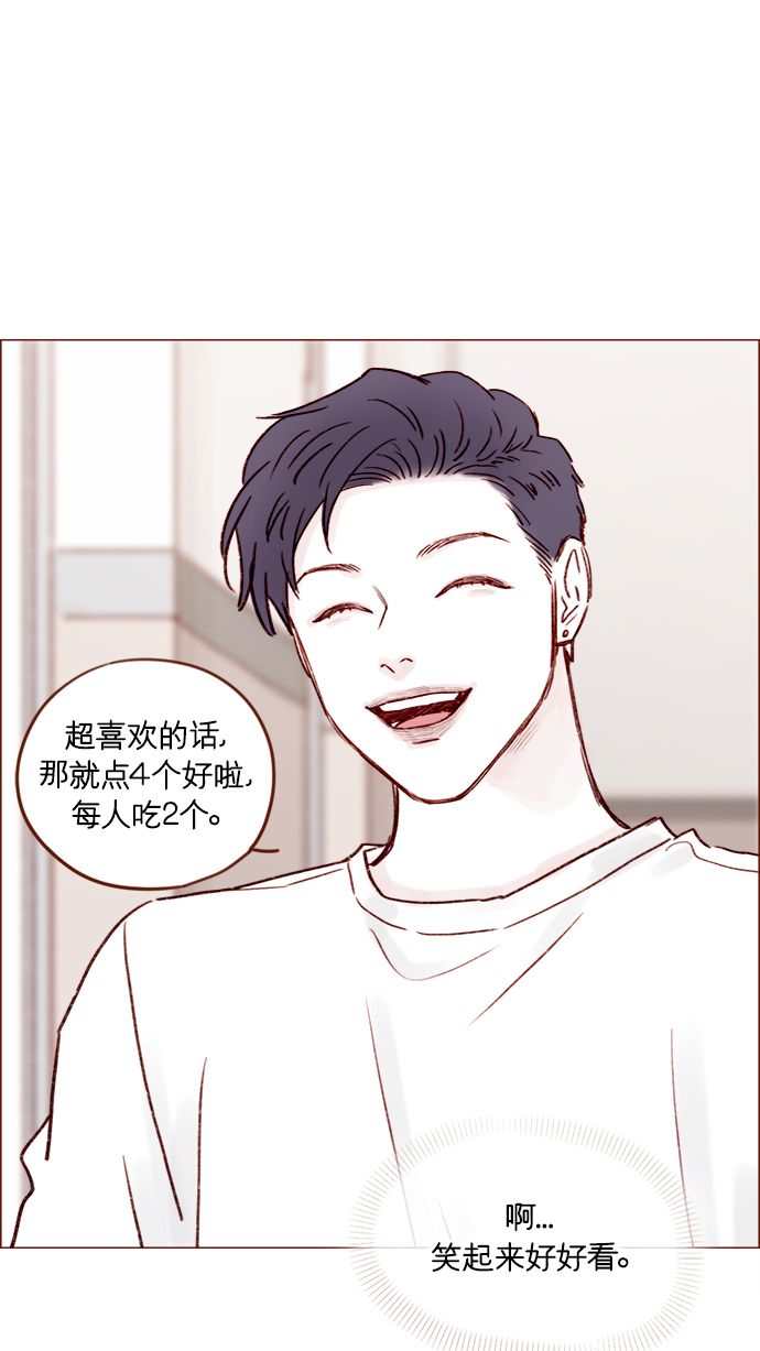 [第177话] 我问你喜欢吗31