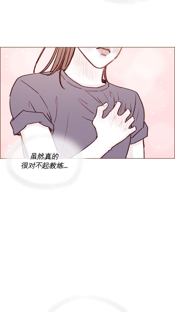[第177话] 我问你喜欢吗32