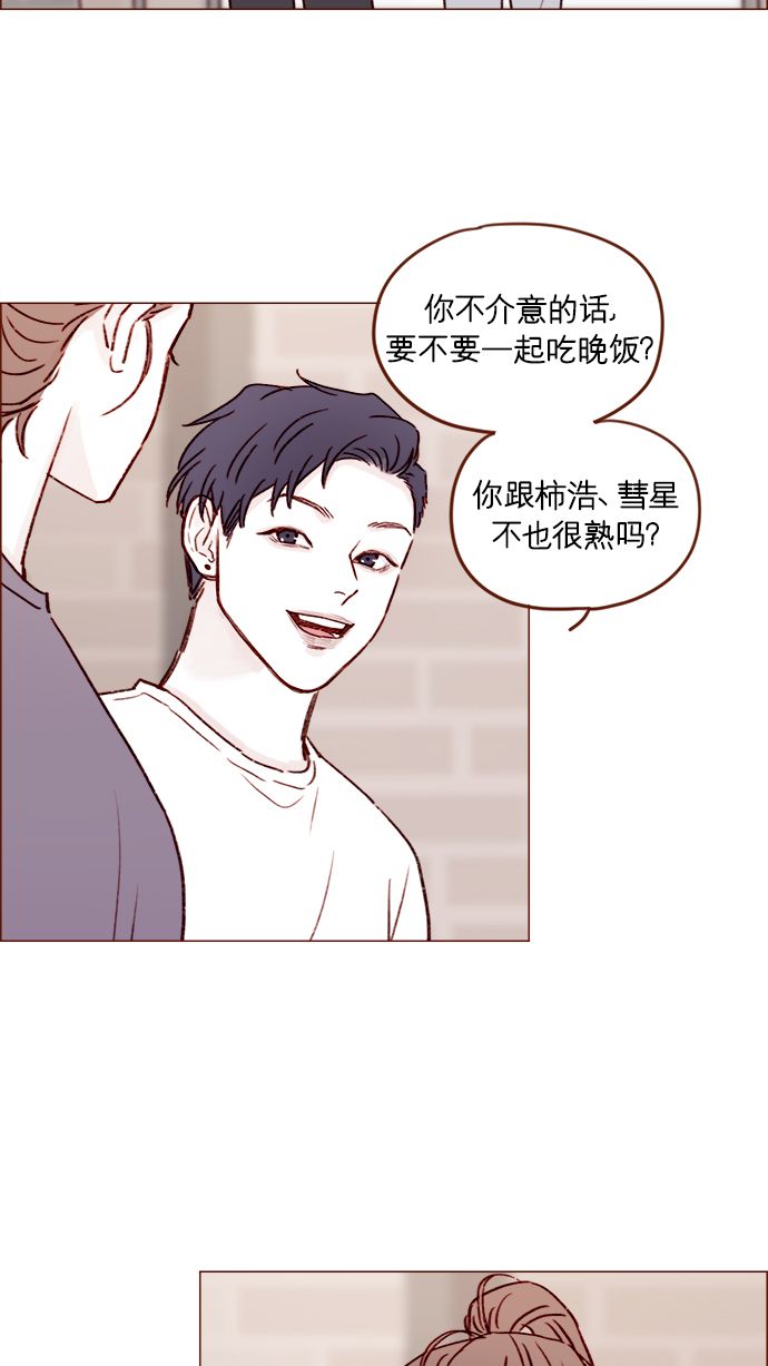 [第177话] 我问你喜欢吗34
