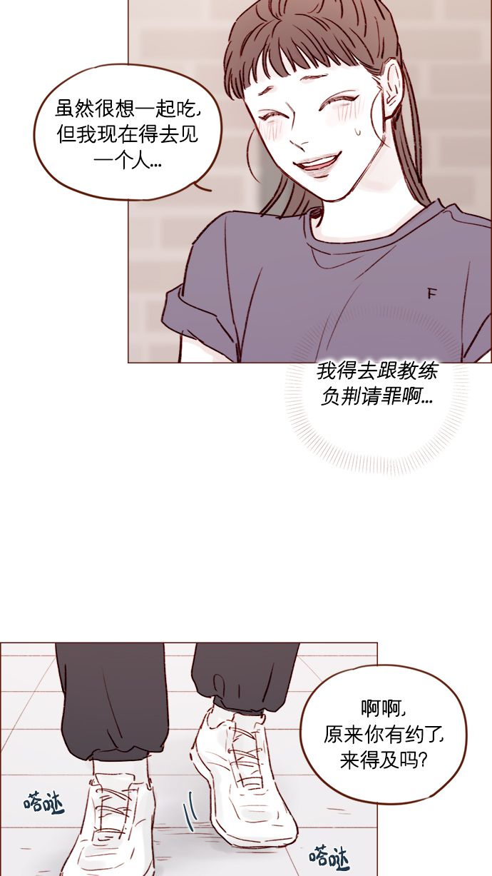 [第177话] 我问你喜欢吗35