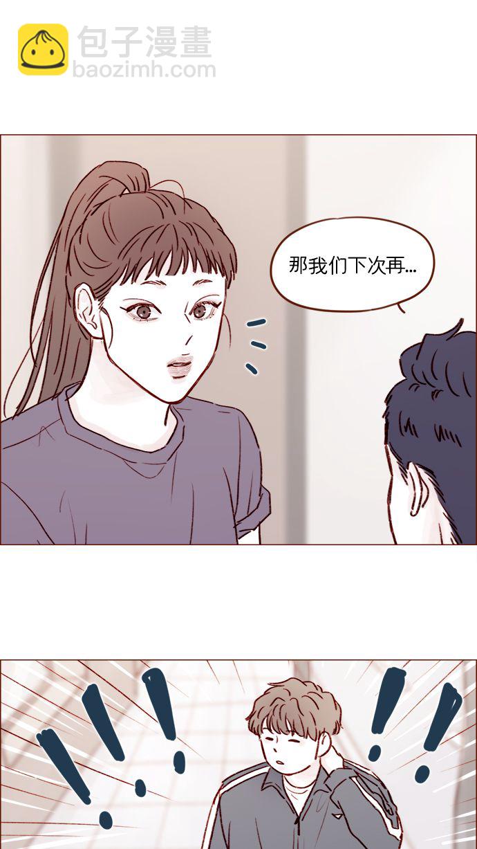 [第177话] 我问你喜欢吗37