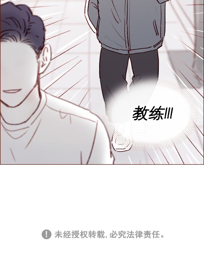 [第177话] 我问你喜欢吗38