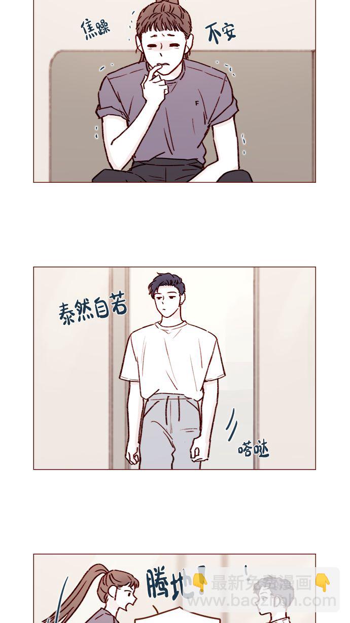 [第177话] 我问你喜欢吗6
