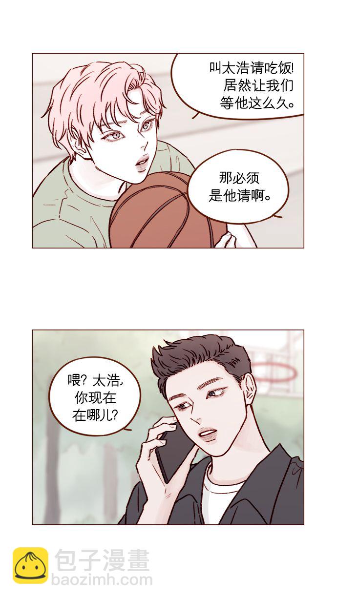 [第178话] 今天会对你负责到底的13