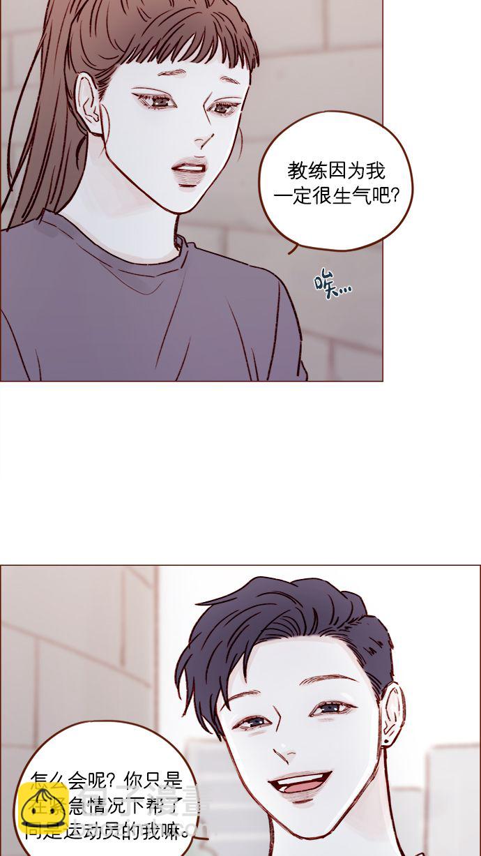 [第178话] 今天会对你负责到底的22