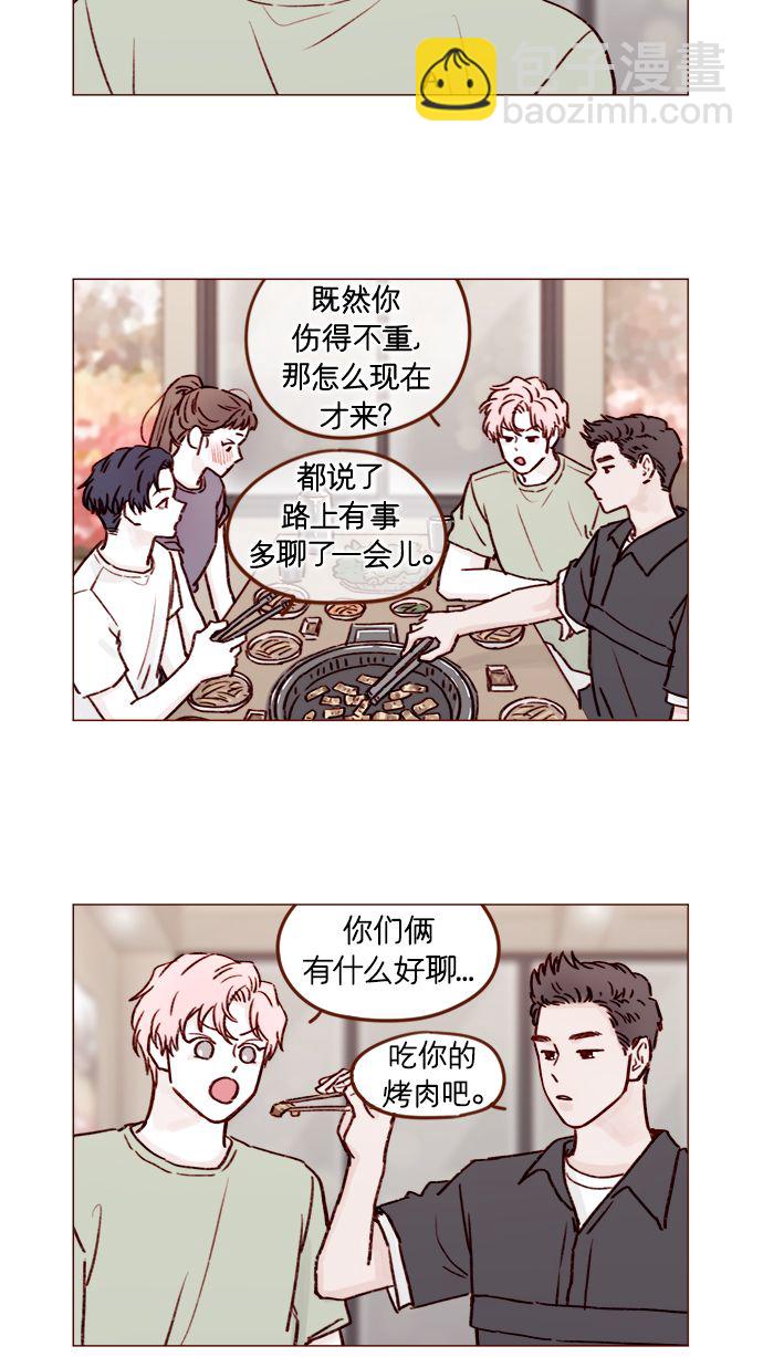 [第179话] 我喜欢这样的太浩1