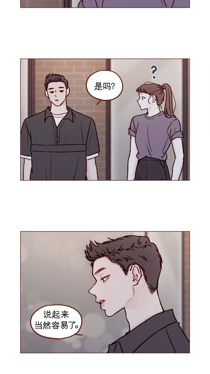 [第179话] 我喜欢这样的太浩10
