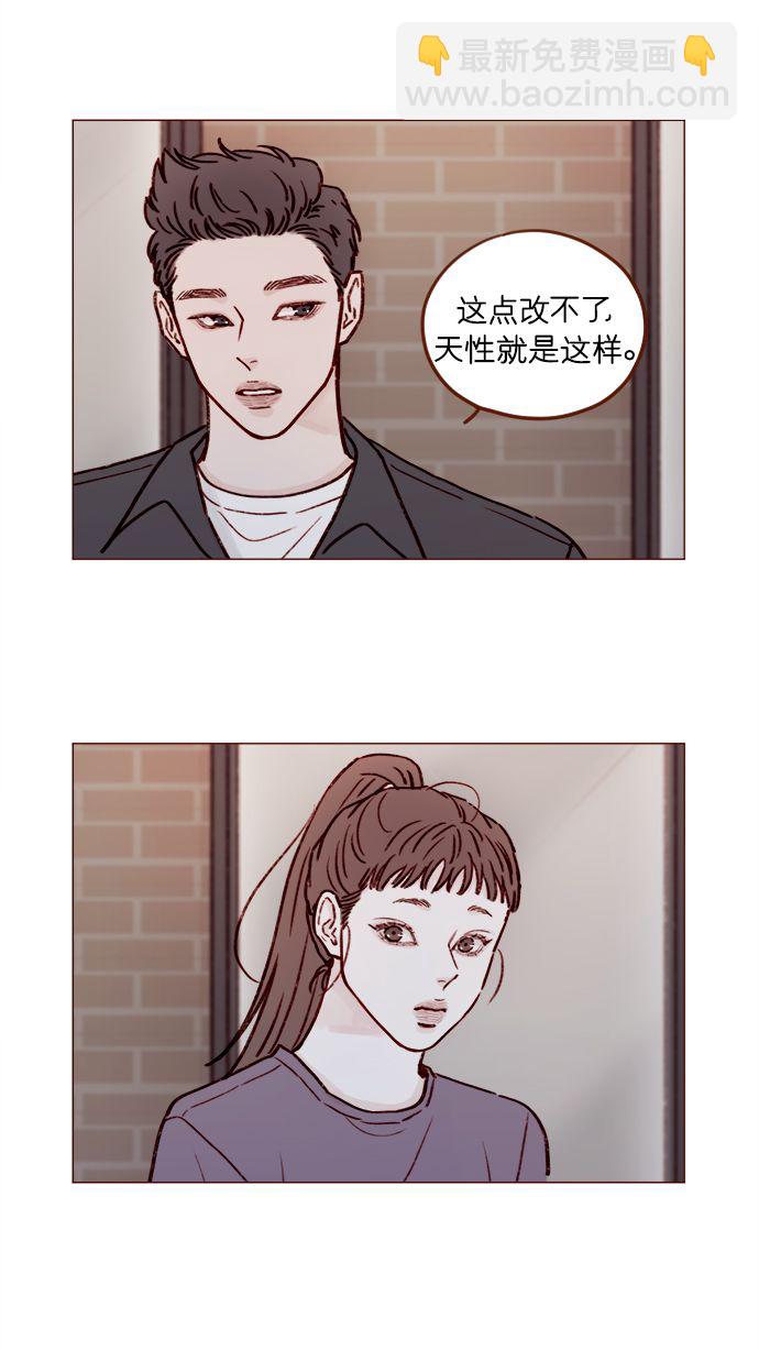 [第179话] 我喜欢这样的太浩13