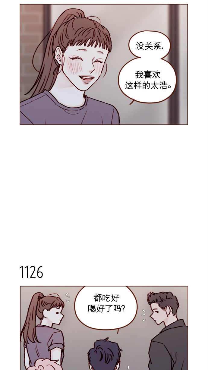 [第179话] 我喜欢这样的太浩14