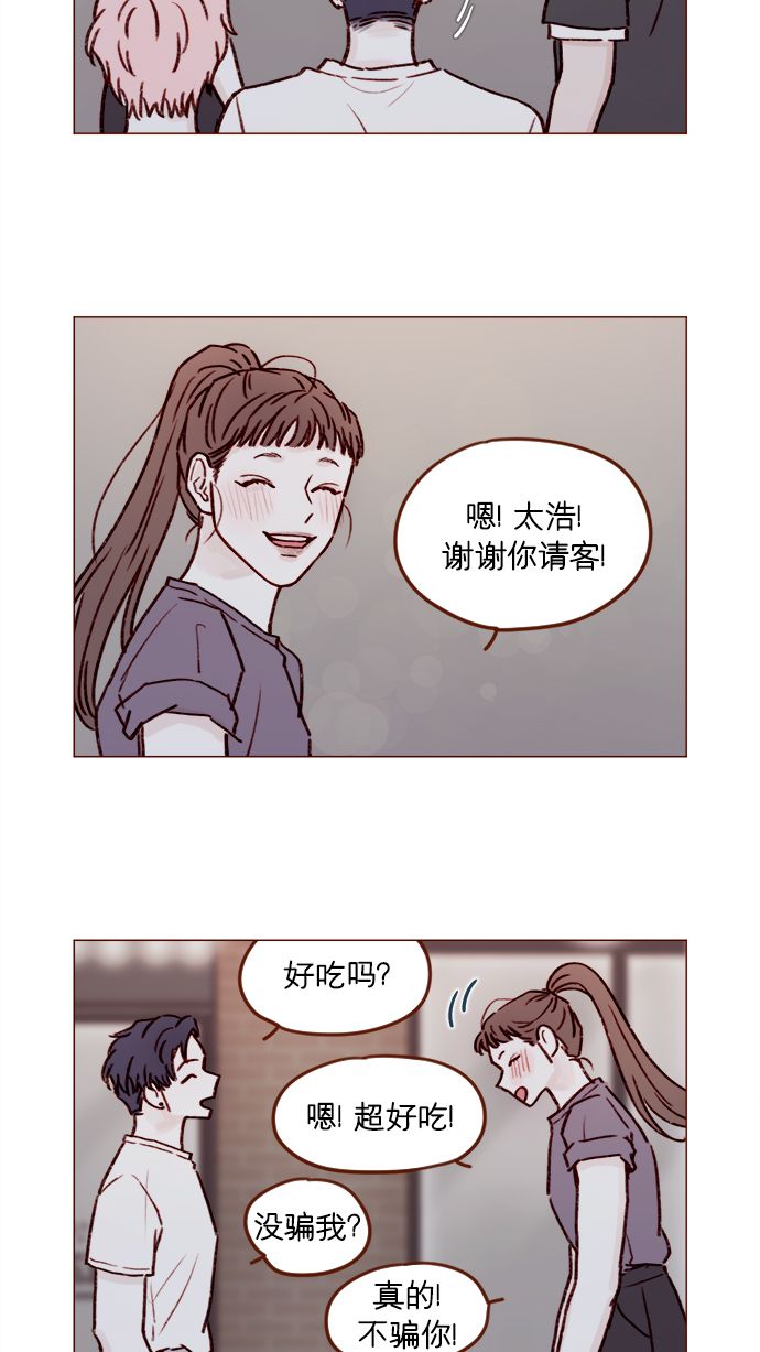 [第179话] 我喜欢这样的太浩15
