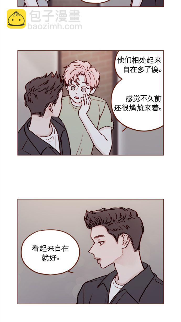 [第179话] 我喜欢这样的太浩16