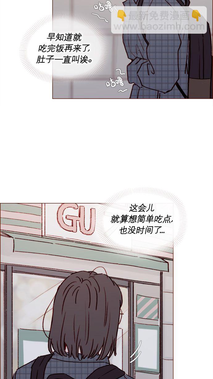 [第179话] 我喜欢这样的太浩20