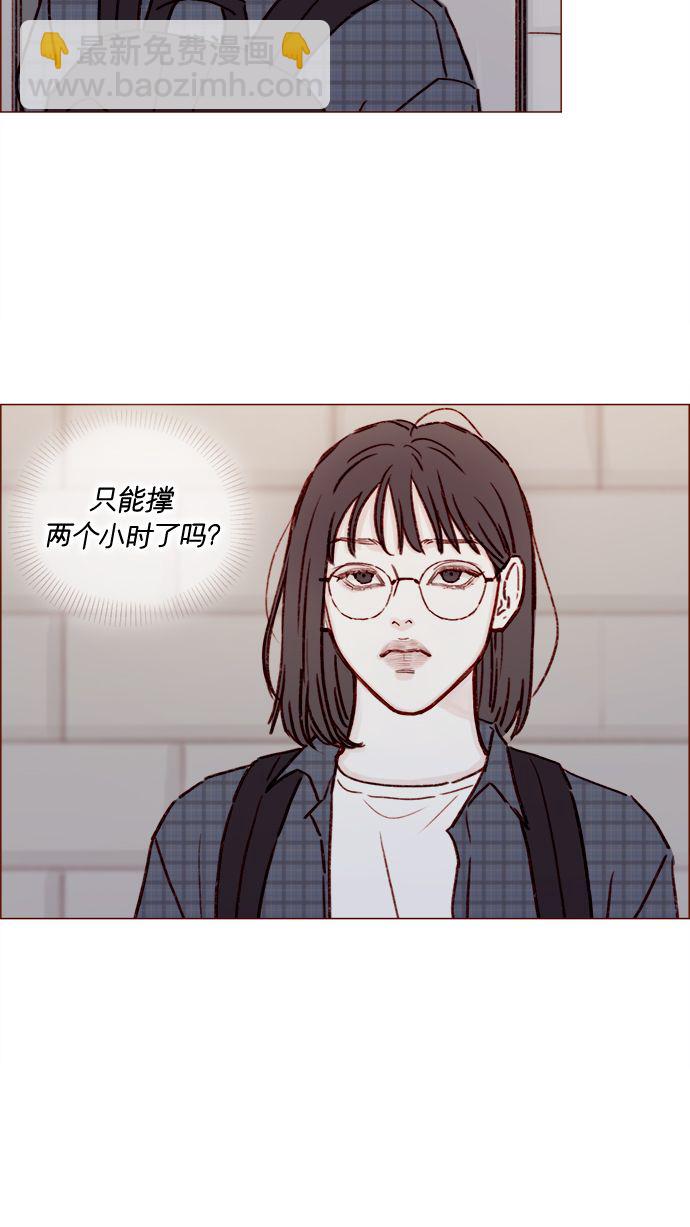 [第179话] 我喜欢这样的太浩21