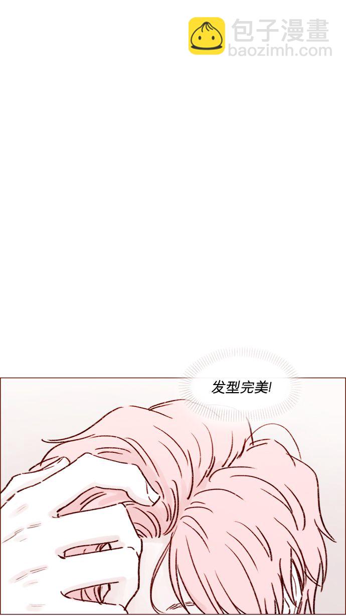 [第179话] 我喜欢这样的太浩22
