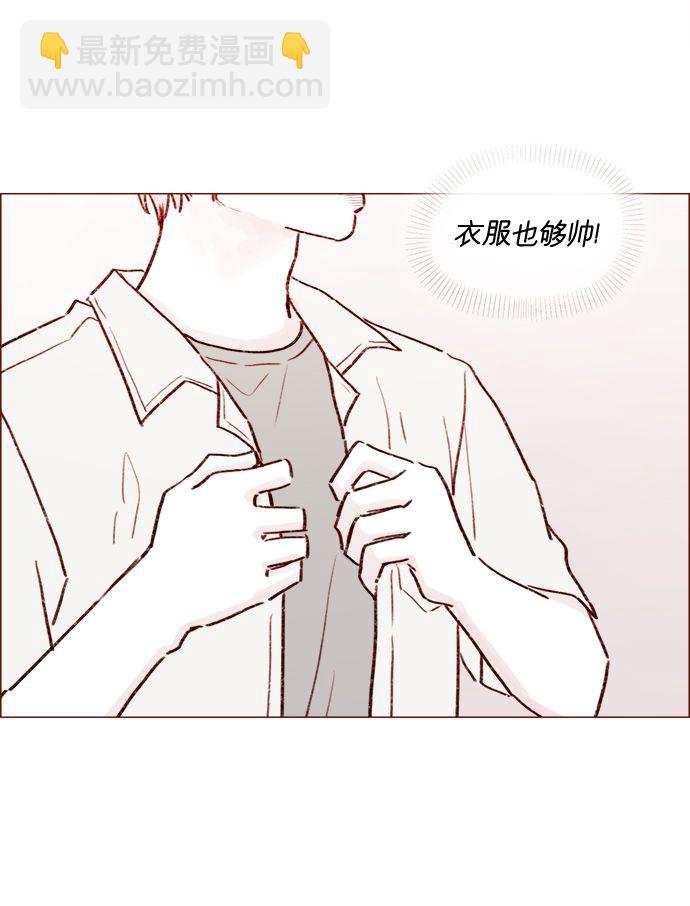[第179话] 我喜欢这样的太浩23