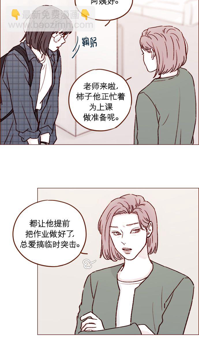 [第179话] 我喜欢这样的太浩26