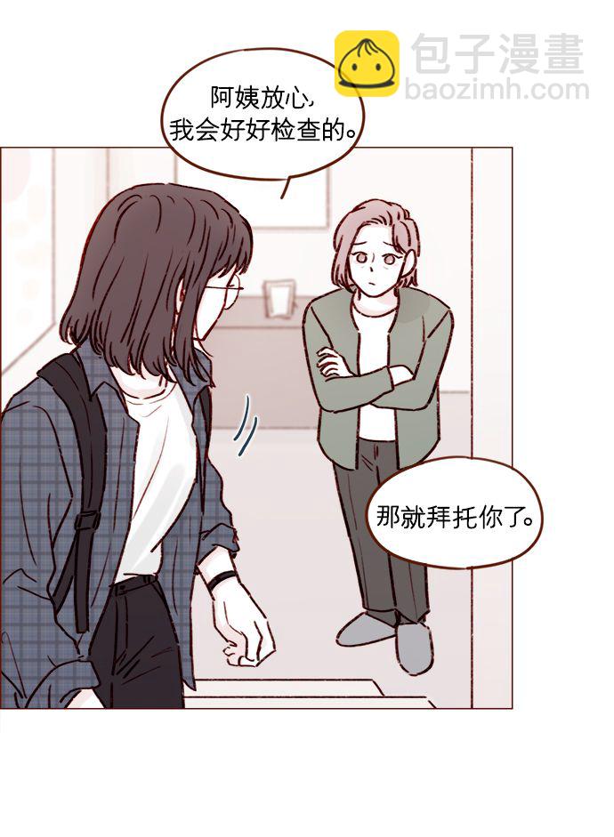 [第179话] 我喜欢这样的太浩27