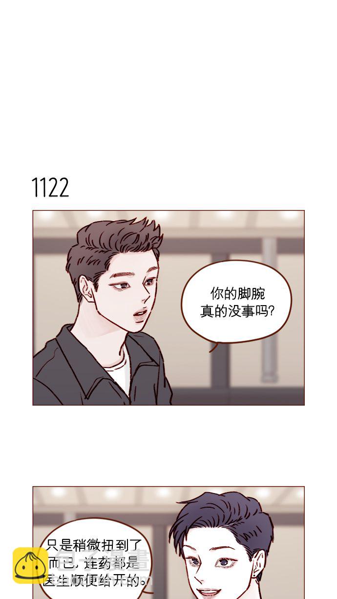 [第179话] 我喜欢这样的太浩3