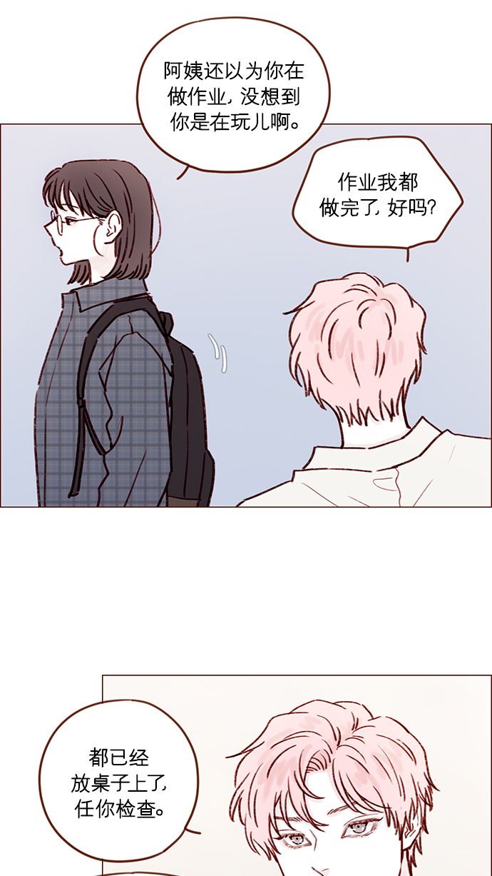 [第179话] 我喜欢这样的太浩33