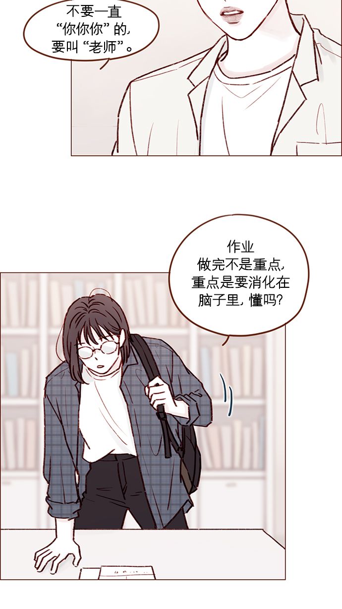 [第179话] 我喜欢这样的太浩34
