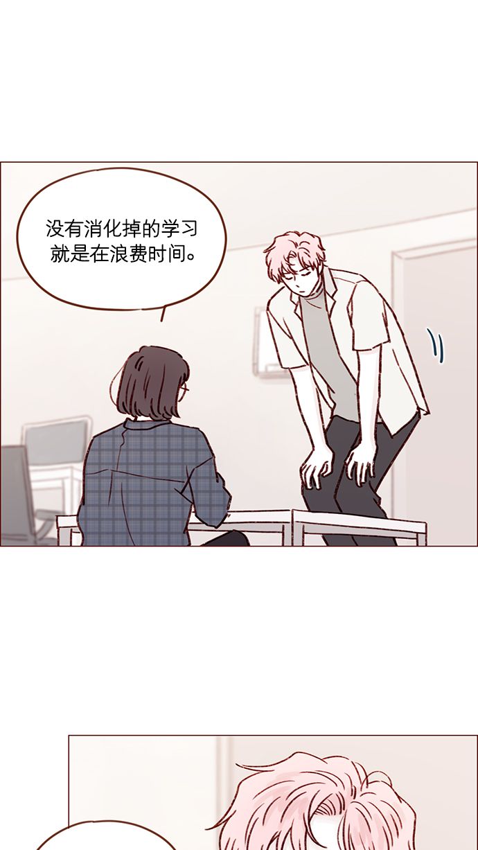 [第179话] 我喜欢这样的太浩35