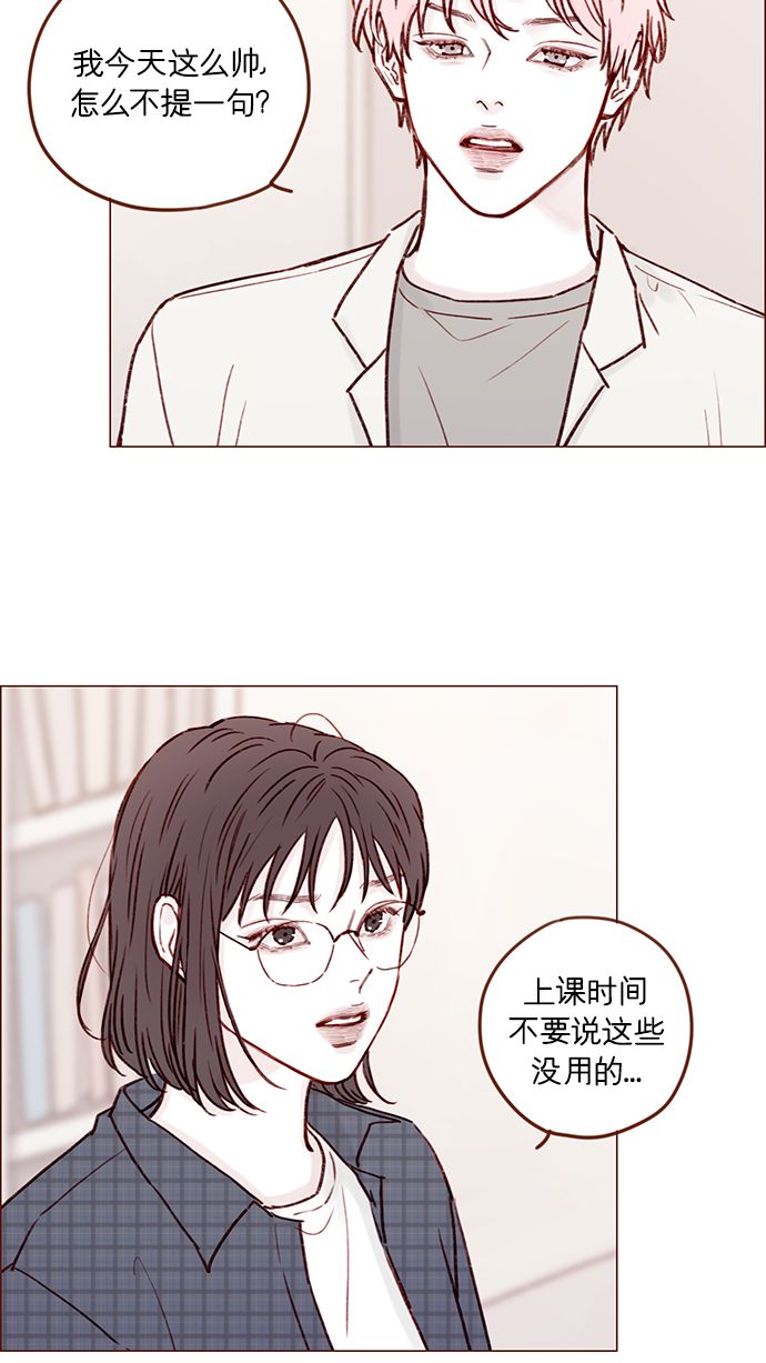 [第179话] 我喜欢这样的太浩36