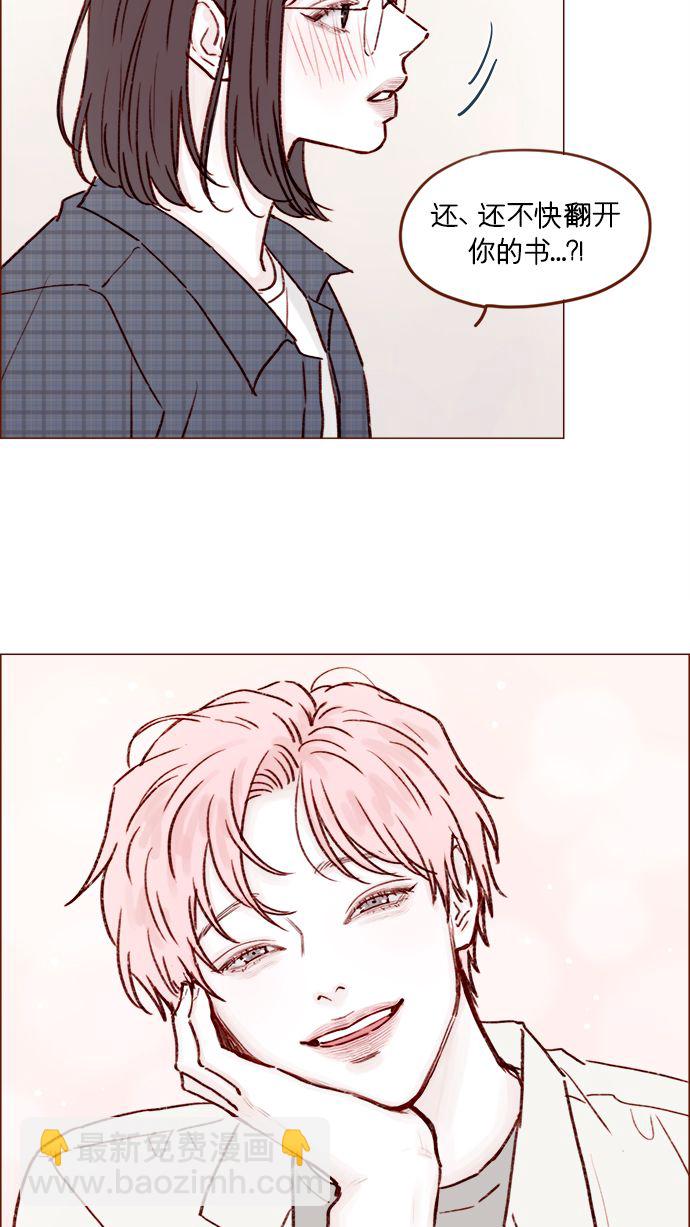 [第179话] 我喜欢这样的太浩39