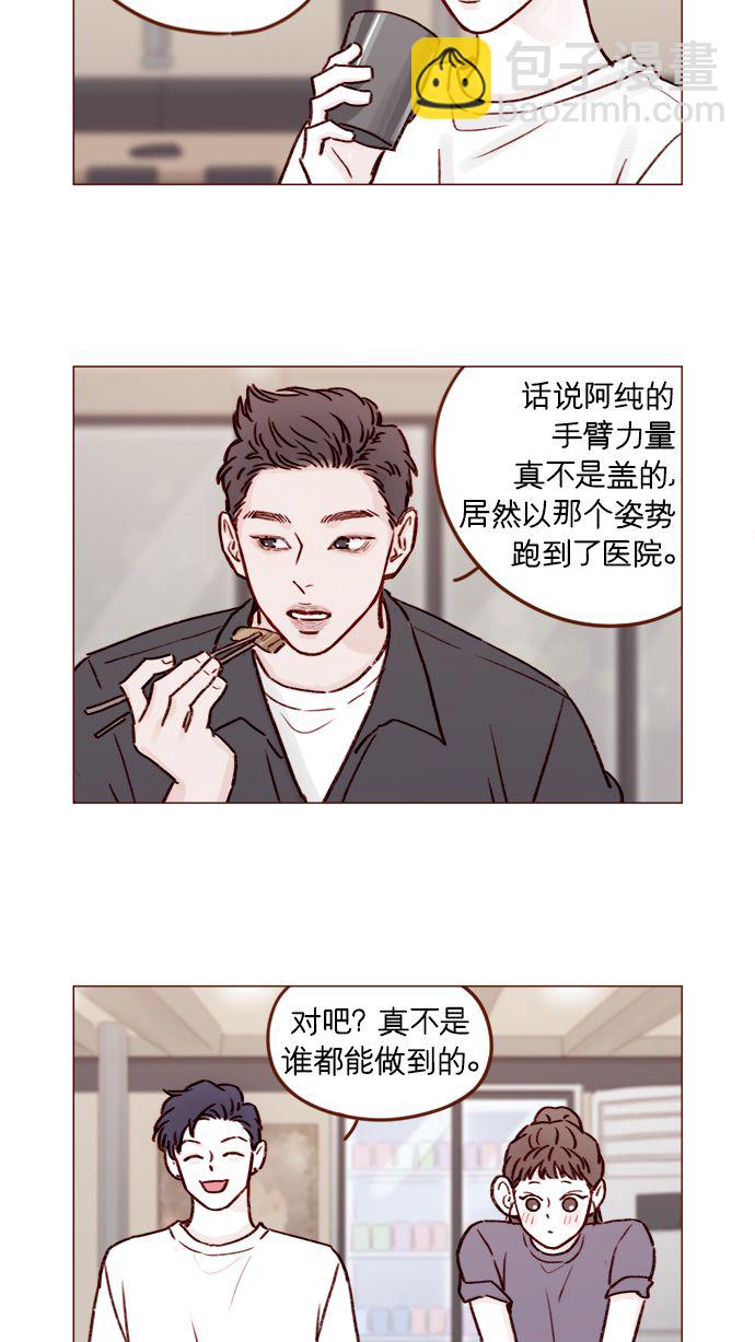 [第179话] 我喜欢这样的太浩4