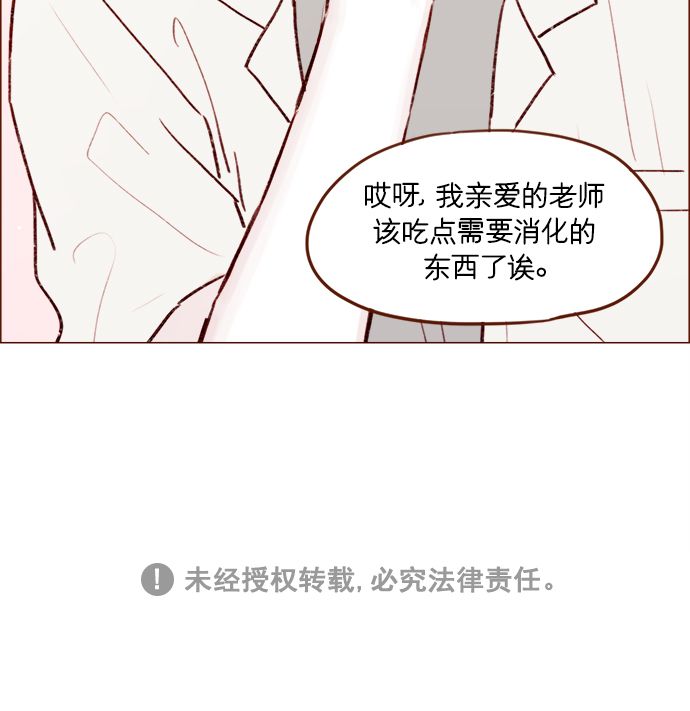 [第179话] 我喜欢这样的太浩40