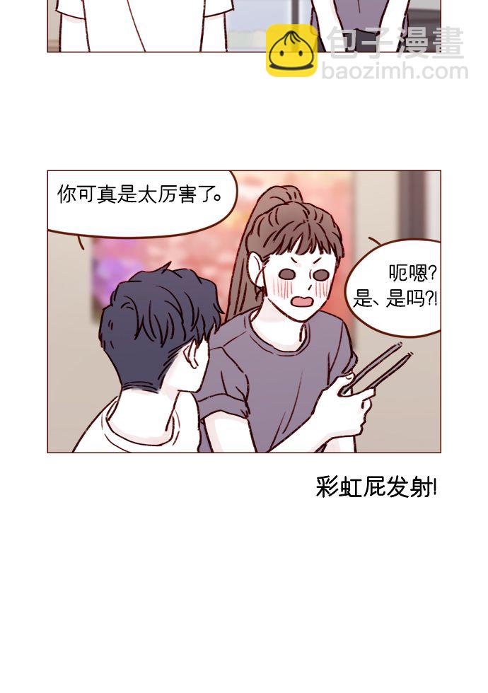 [第179话] 我喜欢这样的太浩5