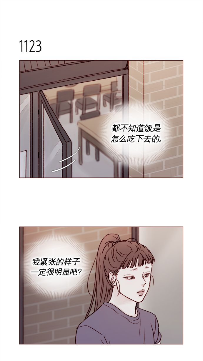 [第179话] 我喜欢这样的太浩6