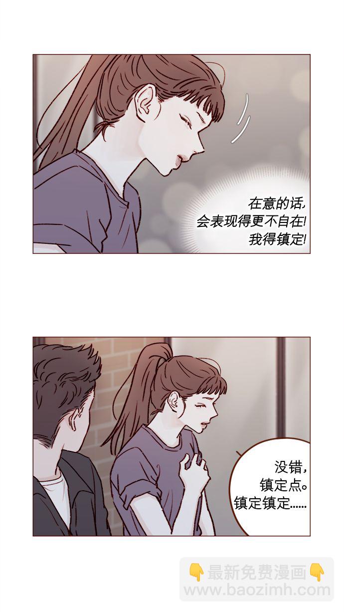 [第179话] 我喜欢这样的太浩7