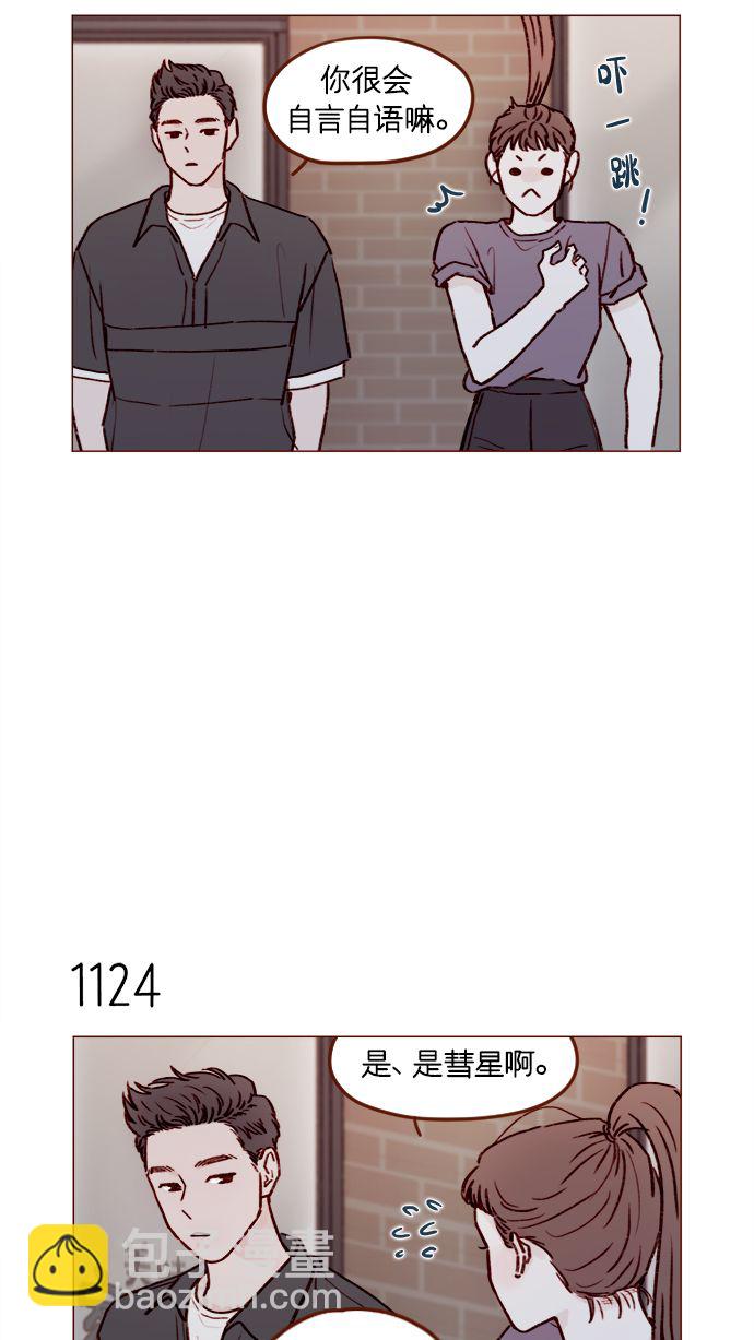 [第179话] 我喜欢这样的太浩8