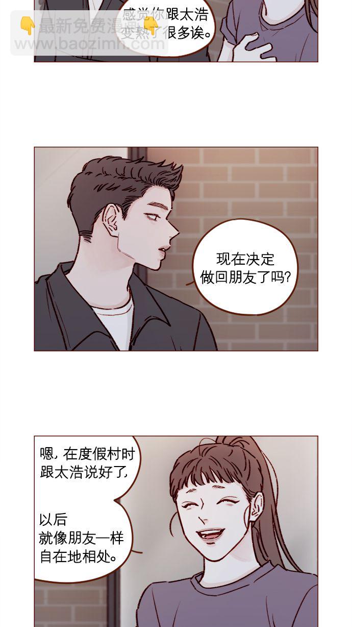 [第179话] 我喜欢这样的太浩9